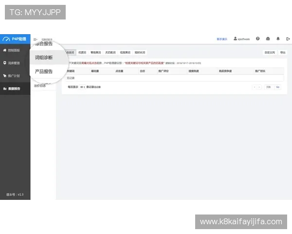K8备用官网维护公告及最新更新内容详尽解读提升用户体验