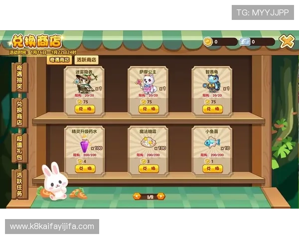 凯发手机app官网入口提供多种优惠活动,助你轻松赢取丰富奖励和游戏积分