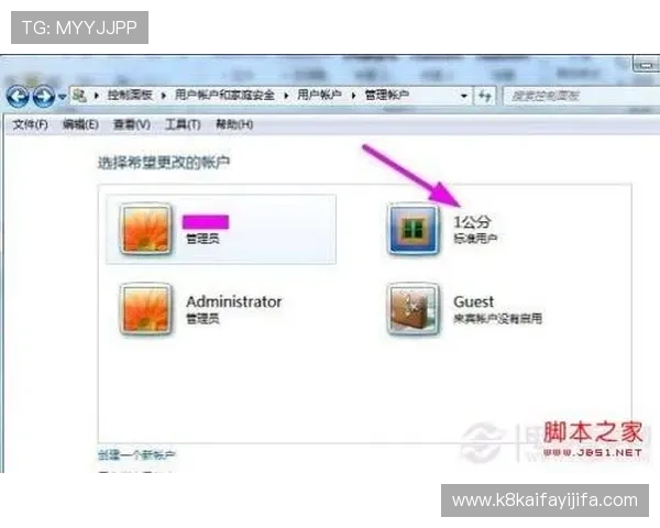 凯发旗舰平台的账号安全措施知乎用户的实际体验分享