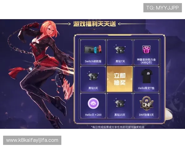 凯发PA国际厅最新优惠活动介绍及参与攻略助你轻松赢取丰厚奖励