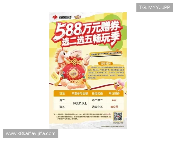 凯发体育在线登录官网首页介绍最新优惠福利与充值返利活动帮助玩家实现收益最大化