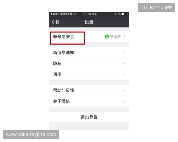 凯发注册平台如何通过手机号码快速注册账号提升注册效率