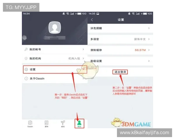 凯发官网首页入口为玩家提供便捷的注册登录与账号管理服务